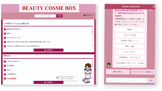 柔軟な働き方を実現する「在宅コールセンター」システムの導入が可能