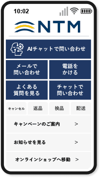 IVR*（自動音声応答システム）をWebページ上で可視化し、問い合わせを集約